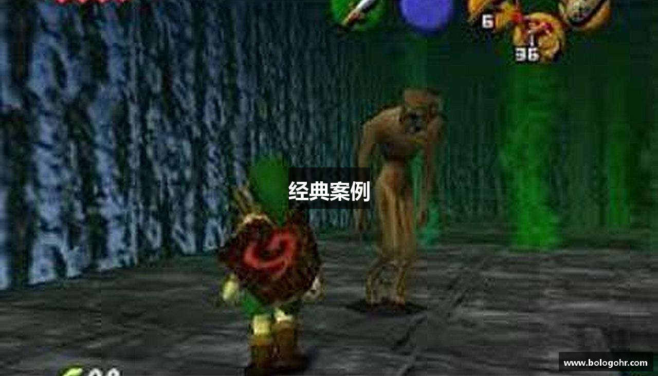 经典案例